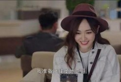 张萌爆料唐嫣新剧视频在线观看,精彩剧情抢先看！